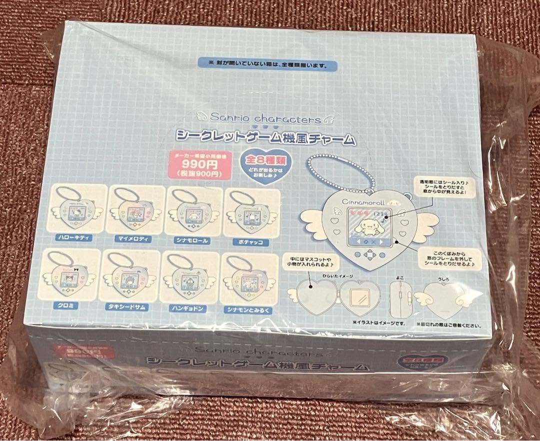 Amazon.co.jp: SANRlO シークレットゲーム機風チャーム コンプリート
